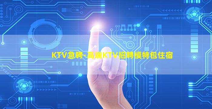 淮安酒吧招聘