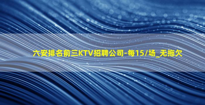 宁德夜总会招聘
