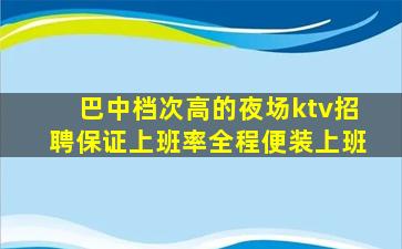 肇庆夜总会招聘