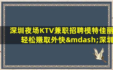 徐州酒吧招聘